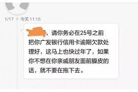 麻城麻城专业催债公司，专业催收