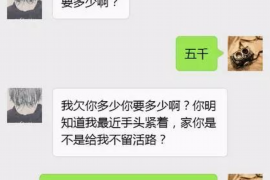 麻城对付老赖：刘小姐被老赖拖欠货款